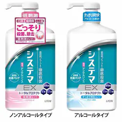 LION VXe} EX f^X e 900ml mAR[^CvyvUZNgz