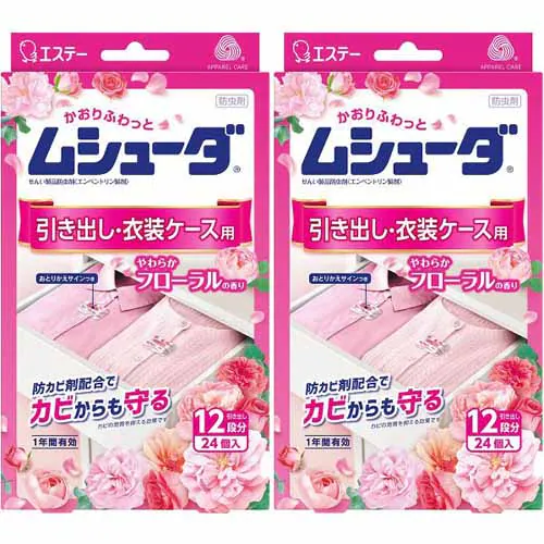 GXe[ y2ZbgzV[_ 1NԗL oߑP[Xp 24 炩t[̍ yvUZNgz_0