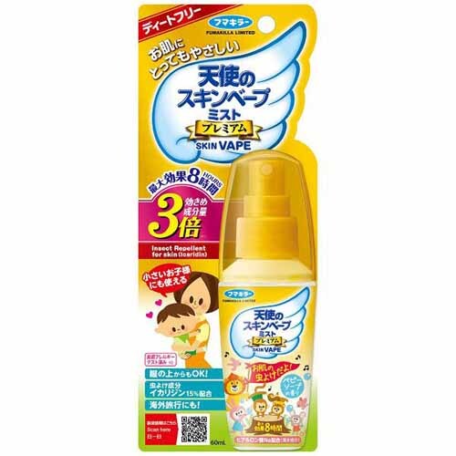 フマキラー 天使のスキンベープミスト プレミアム ベビーソープの香り 60ml 【プラザセレクト】