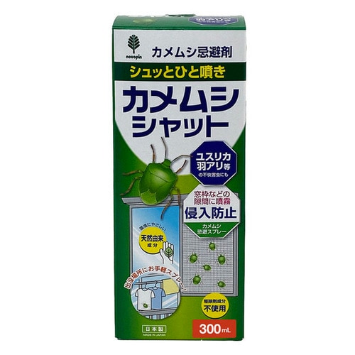 JVVbg 300ml K-1056 yvUZNgz