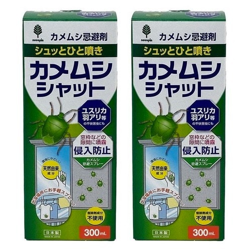 y2ZbgzJVVbg 300ml K-1056 yvUZNgz