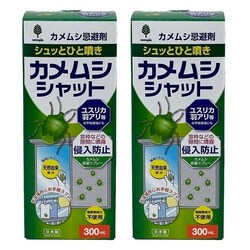 y2ZbgzJVVbg 300ml K-1056 yvUZNgz