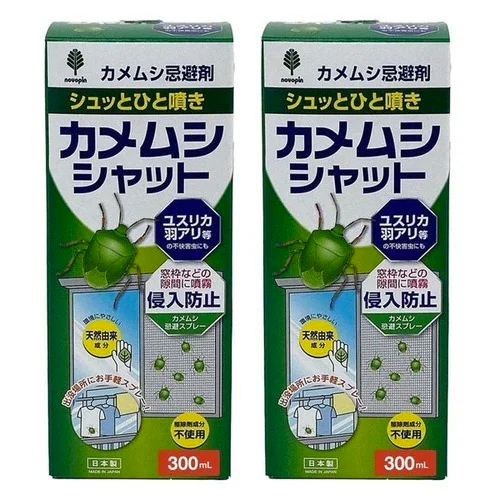 y2ZbgzJVVbg 300ml K-1056 yvUZNgz_0