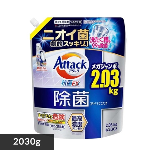 花王 アタック抗菌EX 詰替 除菌アドバンス 2030g 7267992