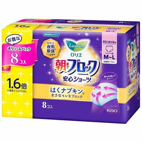 Kao ロリエ 朝までブロック 安心ショーツ M-Lサイズ 8コ入 【プラザセレクト】