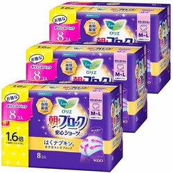 Kao y3ZbgzG ܂ŃubN SV[c M-LTCY 8R yvUZNgz