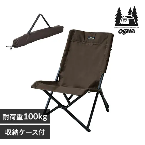 【ogawa】ローチェアII 1929-80 ダークブラウン【プラザセレクト】【代引き不可】_0