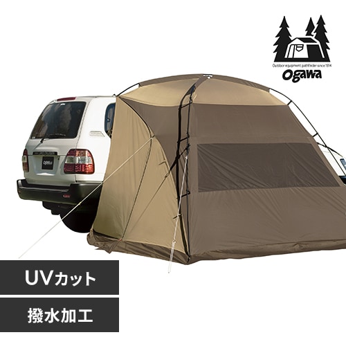 【ogawa】カーサイドシェルターII 2337 【代引不可】【同梱不可】【プラザセレクト】