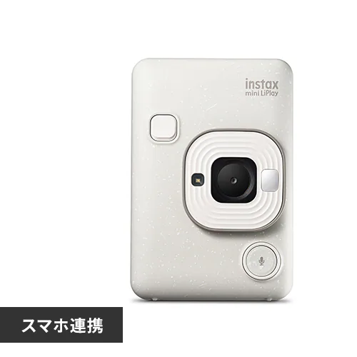 富士フィルム ハイブリッドインスタントカメラ チェキ instax mini 