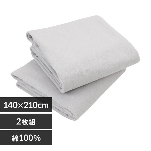 防水シーツ 2枚組 ダブル グレー【プラザセレクト】【代引き不可】【前払い不可】_0