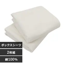 �h���{�b�N�X�V�[�c 2���g �{�b�N�X�V���O�� �A�C�{���[�y�v���U�Z���N�g�z