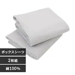 ��21��OFF��h���{�b�N�X�V�[�c 2���g �{�b�N�X�V���O�� �O���[�y�v���U�Z���N�g�z