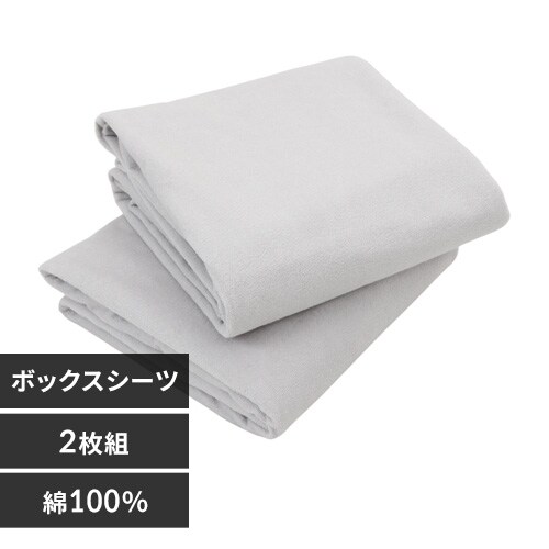 ��21��OFF��h���{�b�N�X�V�[�c 2���g �{�b�N�X�V���O�� �O���[�y�v���U�Z���N�g�z_0