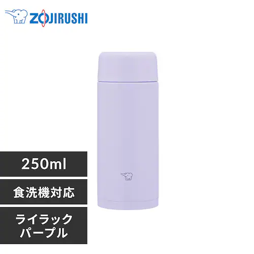 象印 ステンレスマグ SM-MS25-VM ライラックパープル【プラザセレクト】_0