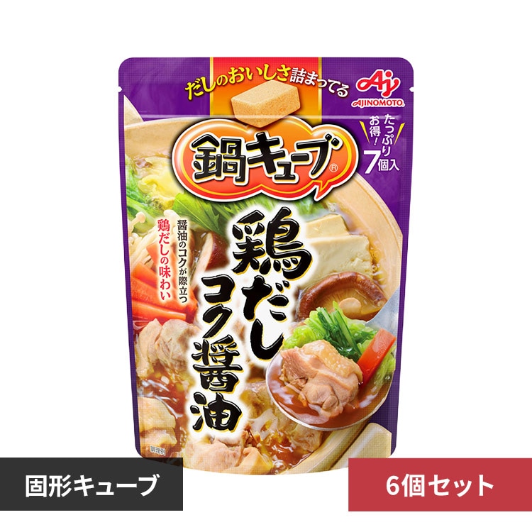 シェフリア味しみ鍋 楽天市場】【在庫限り】Chefria（シェフリア）高圧低温調理 味しみ鍋