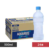 y24{zANGAX 500ml xXysz