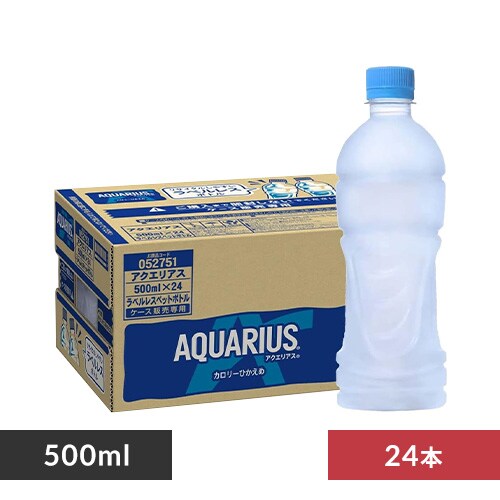 y24{zANGAX xX PET 500ml yԎwszyszyszyvUZNgz_0