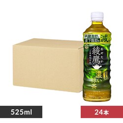 y24{z RJER[  ZΒ 525ml