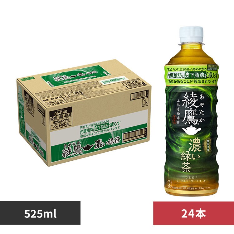 �ǉ����i�T���l�C��