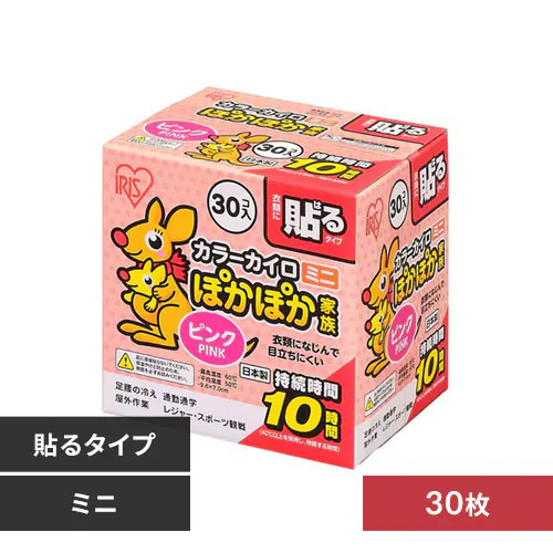 �ǉ����i�T���l�C��