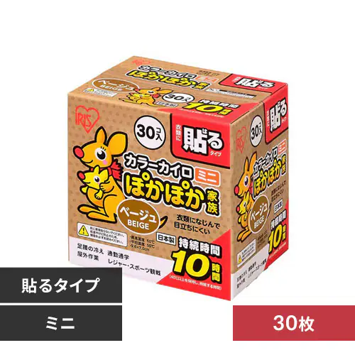 �ǉ����i�T���l�C��