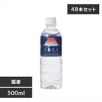 �y48�{�z�~�c�E���R�r�o���b�W �x�m����JAPANWATER 500ml�y������s�z