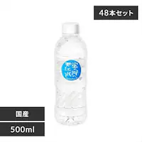 y48{zg}X ű̓VR 500ml ysz