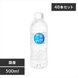 y48{zg}X ű̓VR 500ml 
