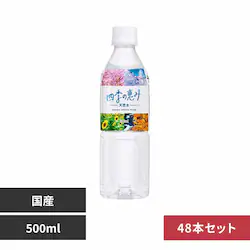 y48{zlǦbݓVR500ml