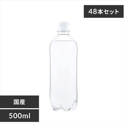 y48{zSOL VJ Y_ 500ml xX v[