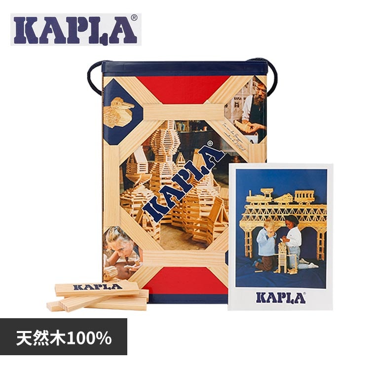 KAPLA200 【プラザセレクト】