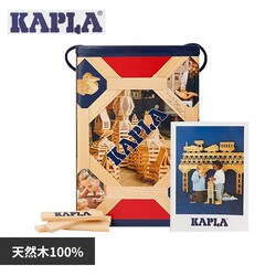 KAPLA200 yvUZNgz