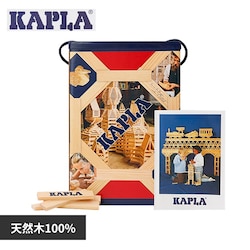 KAPLA200 yvUZNgz