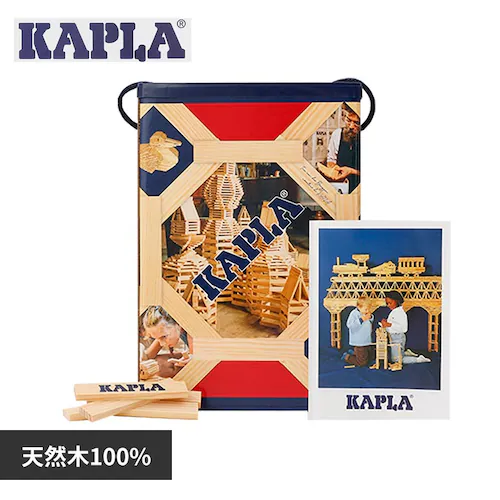 KAPLA200 yvUZNgz_0