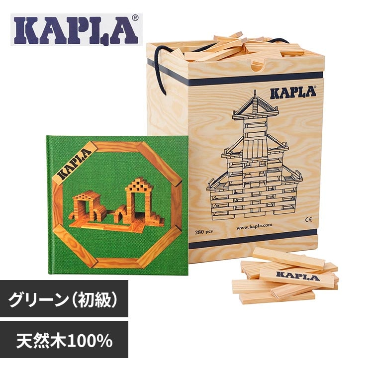 KAPLA280 MA1 グリーン(初級)【プラザセレクト】