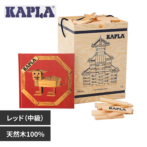 KAPLA280 MA3 レッド(中級)_0