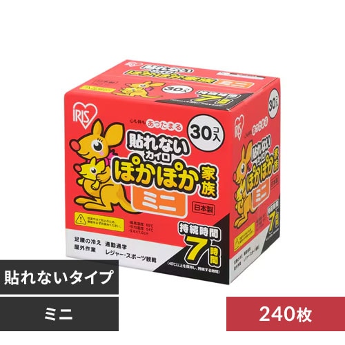 17％OFF／【240枚】 カイロ 貼れない ミニサイズ 7269238 │アイリス
