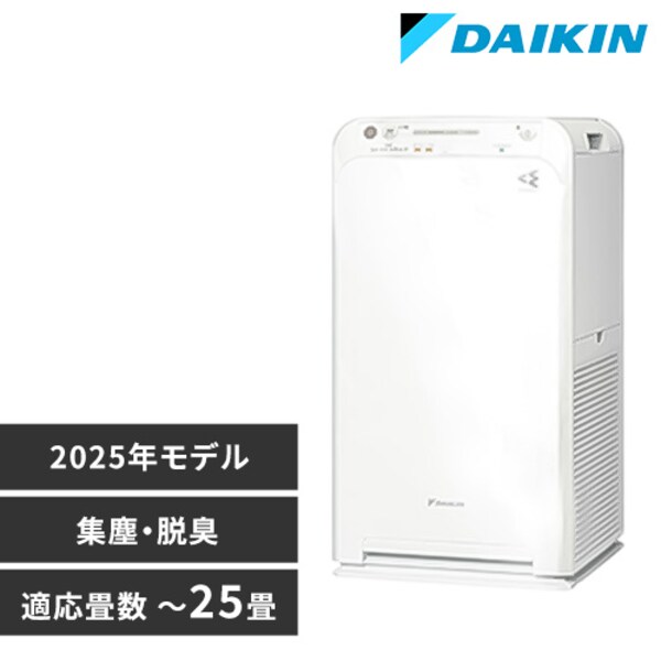 ダイキン 空気清浄機 エアクリーナー コンパクトタイプ MC555A-W 