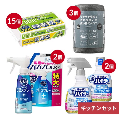 Lb`Zbg(y[p[^I200~15EXNuNX50~3ELb`AXv[{1{lߑւ2ELb`AnC^[{1{lߑւ2)_0