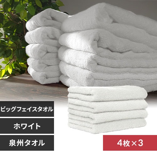 フェイスタオルの通販│アイリスオーヤマ公式通販サイトアイリス
