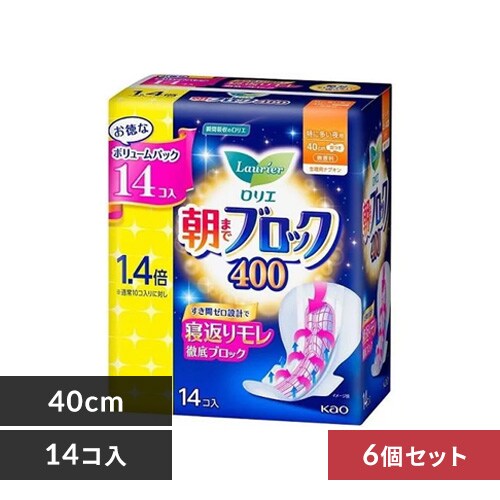 【6個セット】ロリエ 朝までブロック 特に多い夜用 400(40cm)14コ入_0