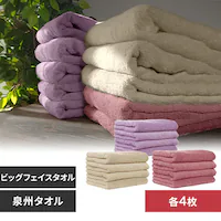 �y12���z �r�b�O�t�F�C�X�^�I�� �l�ߍ��킹�Z�b�g �e4���~3�� ���x���_�[/�x�[�W��/���[�Y�O���[