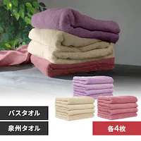 �y12���z �o�X�^�I�� �l�ߍ��킹�Z�b�g �e4���~3�� ���x���_�[/�x�[�W��/���[�Y�O���[