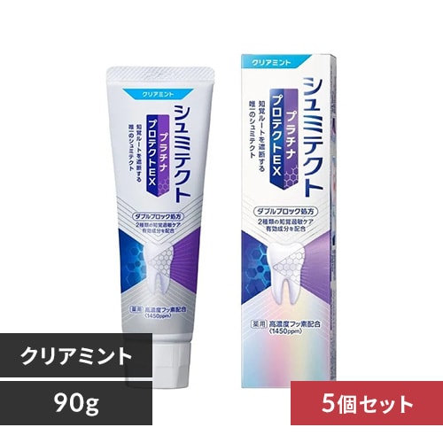 シュミテクトプラチナプロテクトEX 90g クリアミント【プラザセレクト