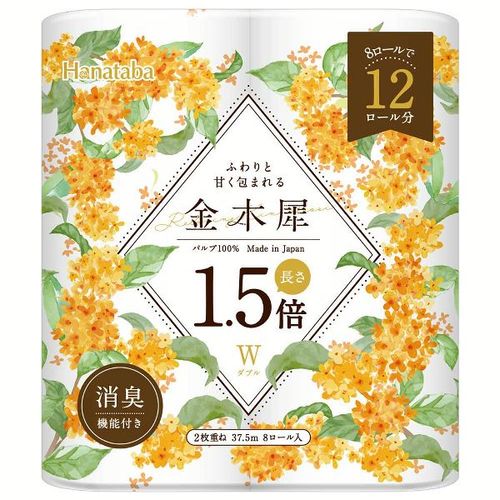 トイレットペーパー トイレットロール 1.5倍巻き Hanataba 金木犀 1.5倍巻き 8ロール ダブル 3393 【プラザセレクト】