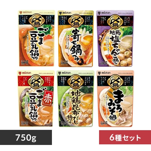 ミツカン鍋つゆストレート6種セット
