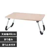 �ǂ��ł��g����~�j�e�[�u�� 4830 �i�`������ 28602 