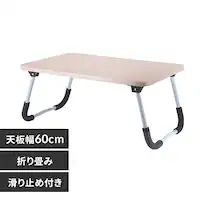 �ǂ��ł��g����~�j�e�[�u�� 6040 �i�`������ 28603 �y�v���U�Z���N�g�z