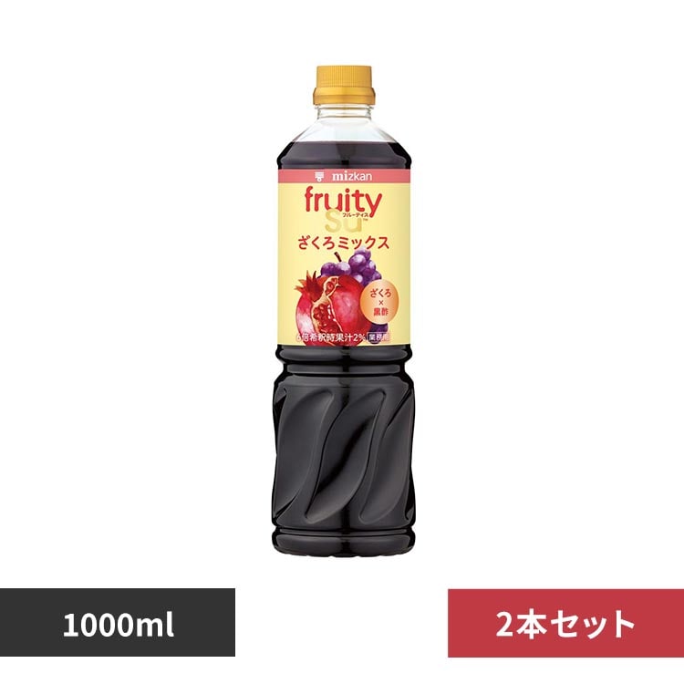 ミツカン フルーティス りんご酢ピンクグレープフルーツ 1000mL 6倍