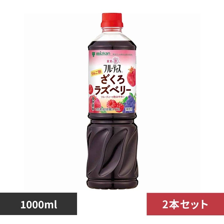 ミツカン フルーティス りんご酢ローズヒップ＆カシス 1000mL 6倍濃縮